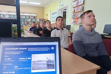 Всероссийский просветительский проект «Знание. Кино»