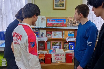 Всероссийский просветительский проект «Знание. Кино»