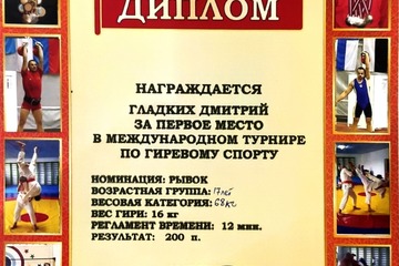 Первенство по настольному теннису