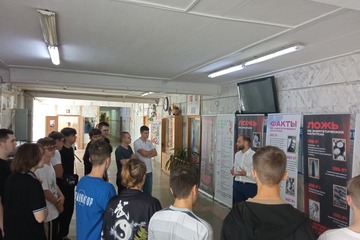 Здоровая семья