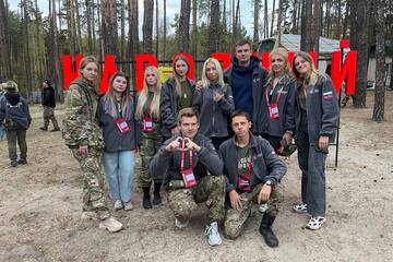 Рубеж взят!