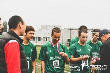 В Крыму определился победитель регионального этапа «Лиги Первых»!