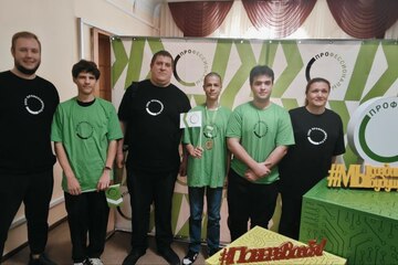 Поздравляем победителей регионального этапа Чемпионата профессионального мастерства «Профессионалы»