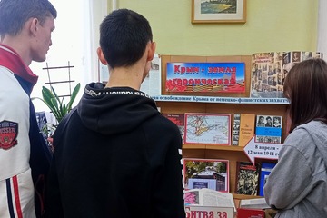 Всероссийский просветительский проект «Знание. Кино»