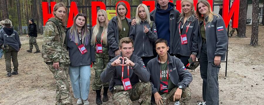 Рубеж взят!