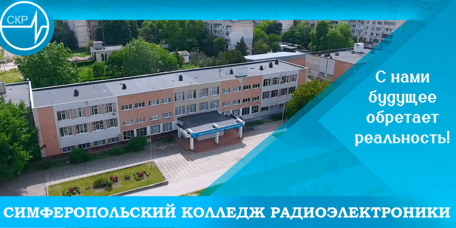 Главная