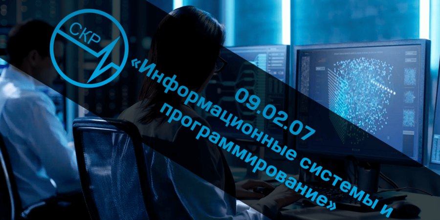 09.02.07